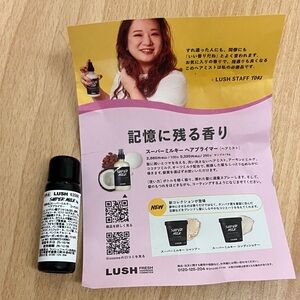 Lush Super Milk Hair Primer sample from Japan